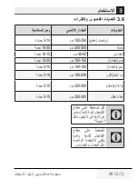 Preview for 134 page of Beko HBA5550W User Manual