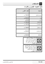 Preview for 111 page of Beko HBA7602W User Manual