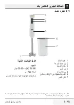 Preview for 110 page of Beko HBA7606W User Manual