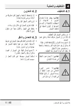 Preview for 113 page of Beko HBA7606W User Manual