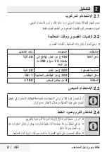 Preview for 106 page of Beko HBA7753DX User Manual