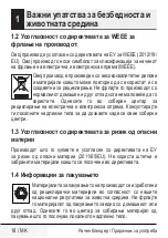 Preview for 18 page of Beko HBS5550W User Manual