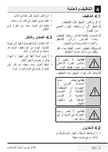 Preview for 114 page of Beko HBS5550W User Manual