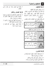 Preview for 102 page of Beko HBS6600W User Manual