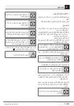 Preview for 79 page of Beko HBS6700W User Manual