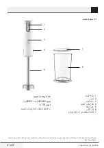 Preview for 80 page of Beko HBS6700W User Manual