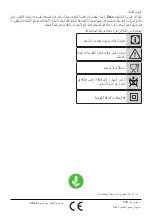 Preview for 84 page of Beko HBS6700W User Manual