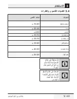 Preview for 110 page of Beko HBS7600W User Manual