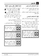 Preview for 101 page of Beko HBS7750X User Manual