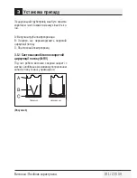 Preview for 191 page of Beko HCA 92640 BH User Manual