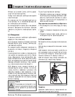 Preview for 195 page of Beko HCA 92640 BH User Manual