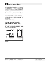 Preview for 209 page of Beko HCA 92640 BH User Manual