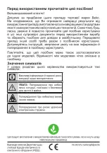 Предварительный просмотр 199 страницы Beko HCA 92640 WH User Manual