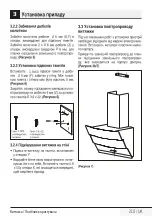 Предварительный просмотр 210 страницы Beko HCA 92640 WH User Manual