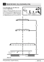 Предварительный просмотр 385 страницы Beko HCA 92640 WH User Manual