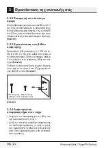 Предварительный просмотр 386 страницы Beko HCA 92640 WH User Manual