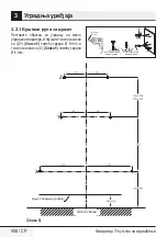 Предварительный просмотр 458 страницы Beko HCA 92640 WH User Manual