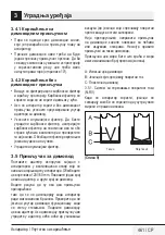 Предварительный просмотр 461 страницы Beko HCA 92640 WH User Manual