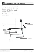 Preview for 170 page of Beko HCA62320B User Manual