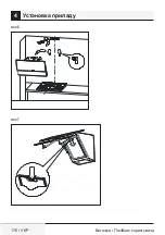 Preview for 176 page of Beko HCA62320B User Manual