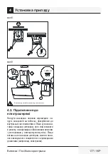 Preview for 177 page of Beko HCA62320B User Manual