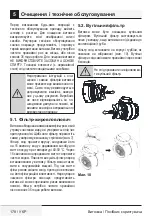 Preview for 178 page of Beko HCA62320B User Manual