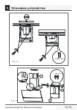 Preview for 215 page of Beko HCA62320B User Manual