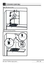 Preview for 219 page of Beko HCA62541B User Manual