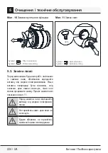 Preview for 224 page of Beko HCA62541B User Manual