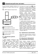 Preview for 225 page of Beko HCA62541B User Manual