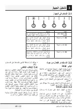 Preview for 22 page of Beko HCA62640BE User Manual