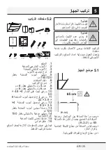 Preview for 25 page of Beko HCA62640BE User Manual