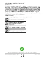 Preview for 35 page of Beko HCA62741B User Manual