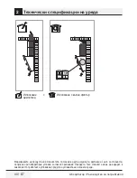 Preview for 40 page of Beko HCA62741B User Manual