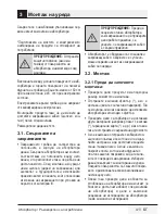 Preview for 41 page of Beko HCA62741B User Manual