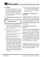 Preview for 48 page of Beko HCA62741B User Manual