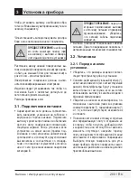 Preview for 203 page of Beko HCA62741B User Manual