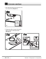 Preview for 208 page of Beko HCA62741B User Manual