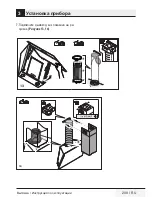 Preview for 209 page of Beko HCA62741B User Manual