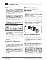 Preview for 212 page of Beko HCA62741B User Manual