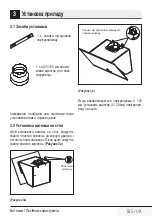 Preview for 185 page of Beko HCA63640B User Manual