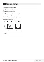 Preview for 189 page of Beko HCA63640B User Manual