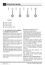 Preview for 190 page of Beko HCA63640B User Manual