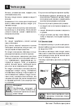 Preview for 212 page of Beko HCA63640B User Manual