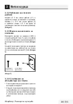 Preview for 263 page of Beko HCA63640B User Manual