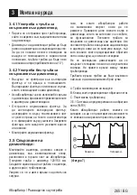 Preview for 265 page of Beko HCA63640B User Manual