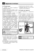 Preview for 270 page of Beko HCA63640B User Manual