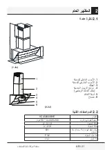 Preview for 21 page of Beko HCA92640BHE User Manual