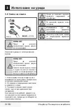 Preview for 24 page of Beko HCF61620X User Manual