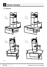 Preview for 60 page of Beko HCF61620X User Manual